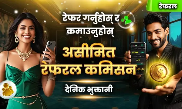 JAYABAJI - दैनिक असीमित रेफरल कमिसन