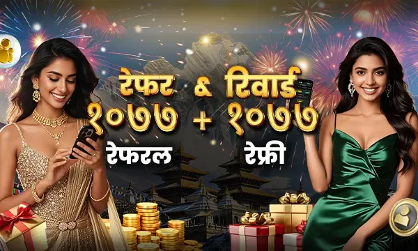 JAYABAJI - २०८३ बी.एस. रेफरल पुरस्कारहरू तपाईंको प्रतीक्षामा छन्!
