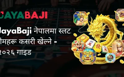 जयाबाजी नेपालमा स्लट गेमहरू कसरी खेल्ने – २०२६ गाइड